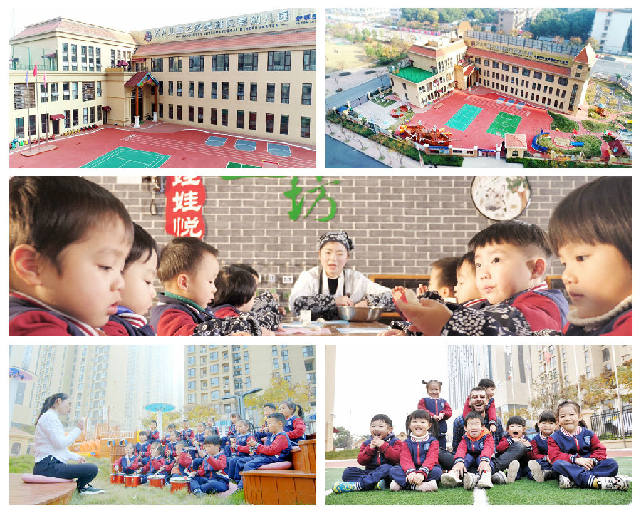 美雅贝蒂幼儿园.jpg 亿德体育(中国)体育官方网站