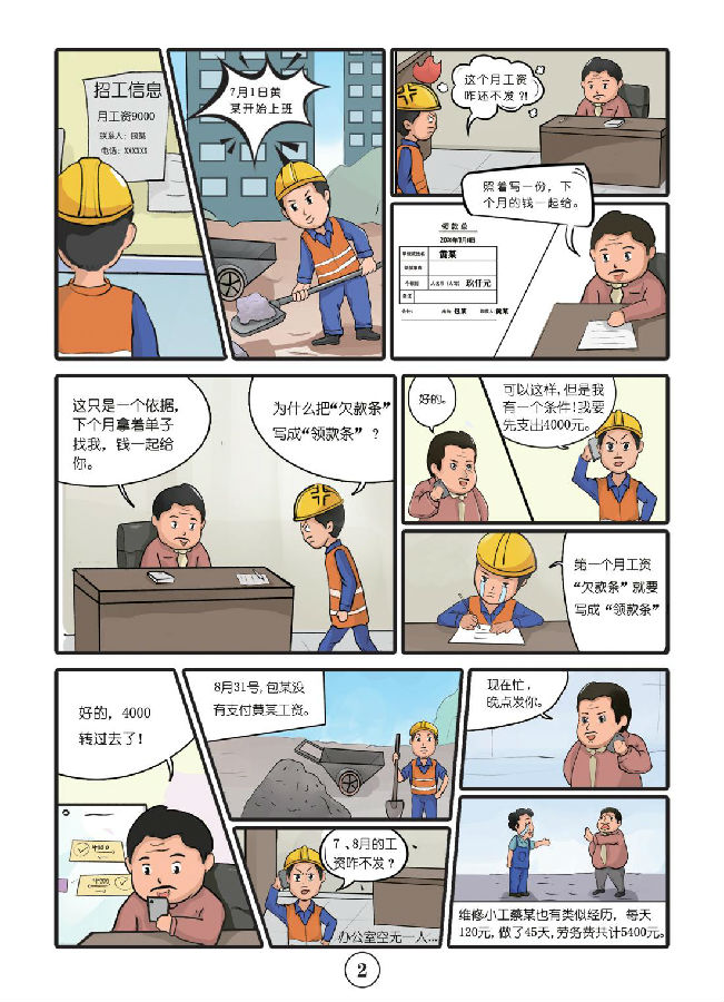 &#20159;&#24503;&#20307;&#32946;&#40;&#20013;&#22269;&#41;&#20307;&#32946;&#23448;&#26041;&#32593;&#31449;